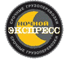 Ночной экспресс